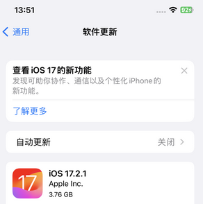 宝山苹果15维修站分享如何更新iPhone15的Safari浏览器 