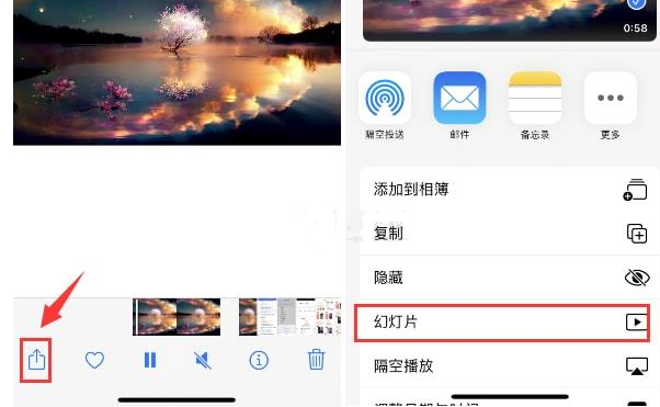 宝山苹果15维修预约分享iPhone15相册视频如何循环播放 